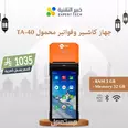 الصورة الأولى