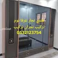 First Image
