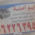 الصورة الأولى