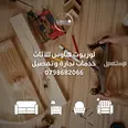 الصورة الأولى