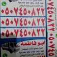 الصورة الأولى