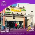 الصورة الأولى