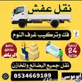 الصورة الأولى