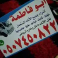 الصورة الأولى