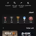 الصورة الأولى