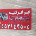 الصورة الأولى