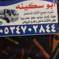 الصورة الأولى