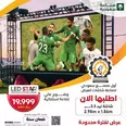 الصورة الأولى