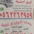 الصورة الأولى