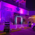 الصورة الأولى