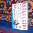 الصورة الأولى