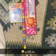 الصورة الأولى