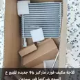 الصورة الأولى