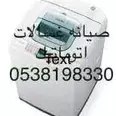 First Image