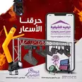 الصورة الأولى