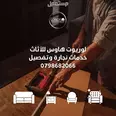 الصورة الأولى