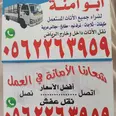 الصورة الأولى