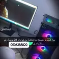 الصورة الأولى