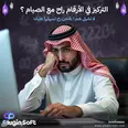 الصورة الأولى