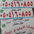 الصورة الأولى