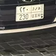 الصورة الأولى