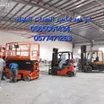 الصورة الأولى