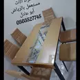 الصورة الأولى