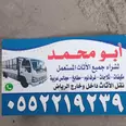 الصورة الأولى