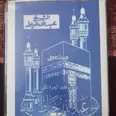 الصورة الأولى