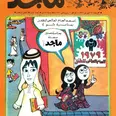 الصورة الأولى