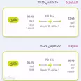 الصورة الأولى