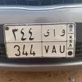 الصورة الأولى