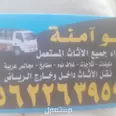 الصورة الأولى