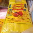 الصورة الأولى