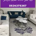 الصورة الأولى