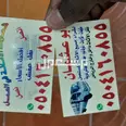 الصورة الأولى