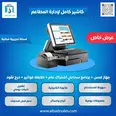 الصورة الأولى