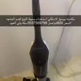 First Image