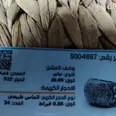 الصورة الأولى
