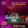 الصورة الأولى