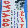 الصورة الأولى