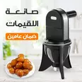 الصورة الأولى