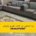 الصورة الأولى