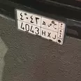 الصورة الأولى