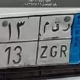 الصورة الأولى