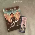 الصورة الأولى