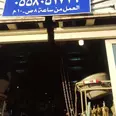 الصورة الأولى