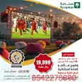 الصورة الأولى