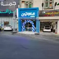 الصورة الأولى