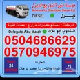 الصورة الأولى
